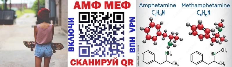 blacksprut как войти  Хадыженск  АМФЕТАМИН 98%  где купить наркоту 