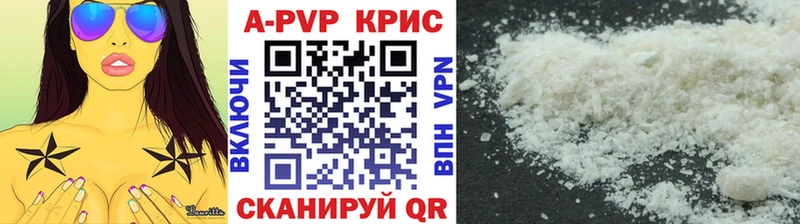 где можно купить   МЕГА маркетплейс  Alpha-PVP крисы CK  Хадыженск 