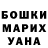 Amphetamine Розовый Marat Tynaliev