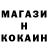 КЕТАМИН ketamine Godz rkco2018