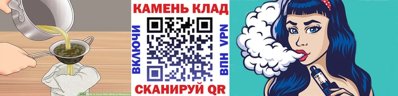Cannafood марихуана  Хадыженск 