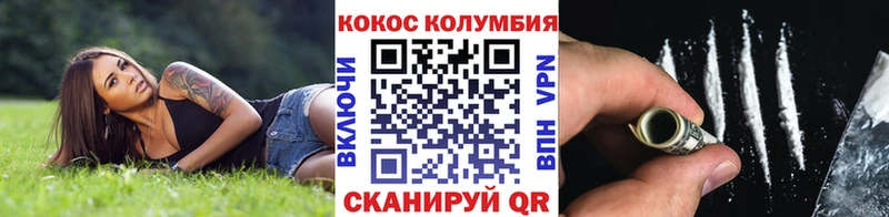 хочу   Хадыженск  Кокаин 99% 