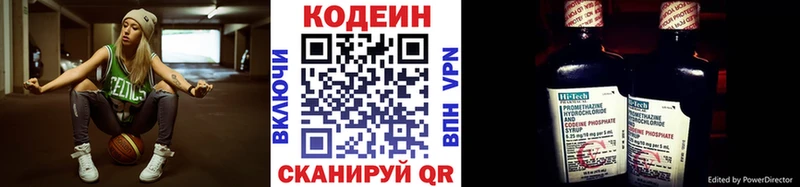 KRAKEN tor  Хадыженск  Codein Purple Drank  закладка 
