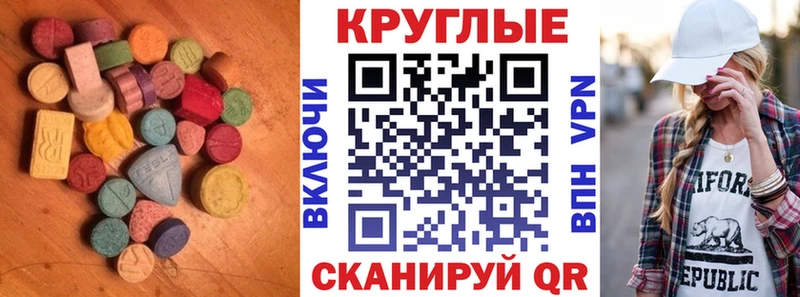 Экстази Cube  гидра как зайти  Хадыженск 