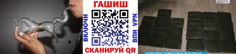 мега зеркало  даркнет сайт  Хадыженск  ГАШ Cannabis 