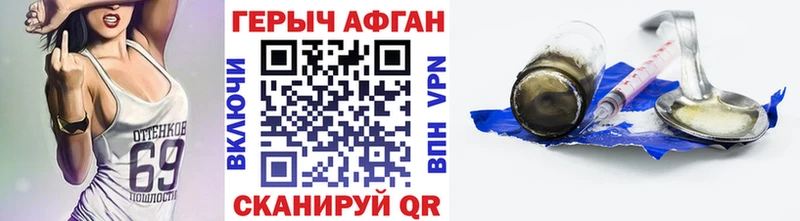 Героин хмурый  мега сайт  Хадыженск 