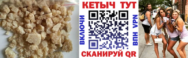 КЕТАМИН VHQ  магазин    Хадыженск 