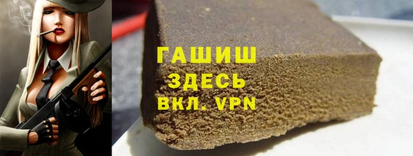 альфа пвп VHQ Осташков