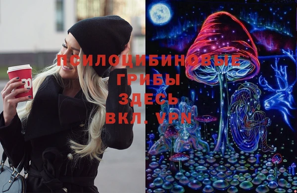 трава Абдулино
