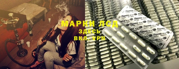прущий лед Осинники