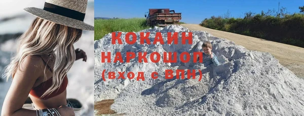 трава Абдулино