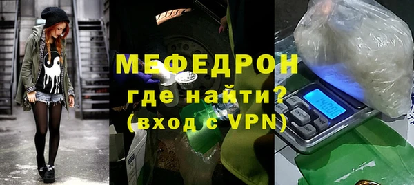 прущий лед Осинники
