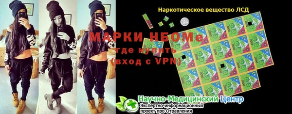 альфа пвп VHQ Осташков