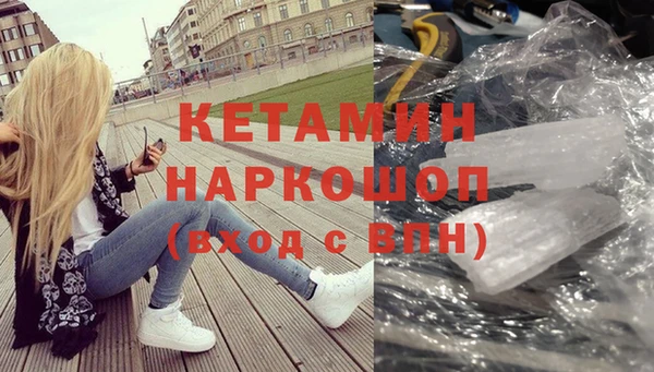 альфа пвп VHQ Осташков