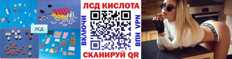 Лсд 25 экстази кислота  Хадыженск 