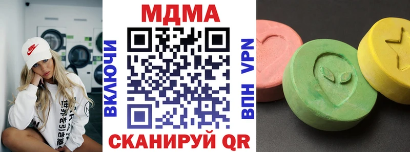 МДМА молли Хадыженск