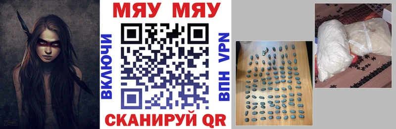 Меф mephedrone  Хадыженск 