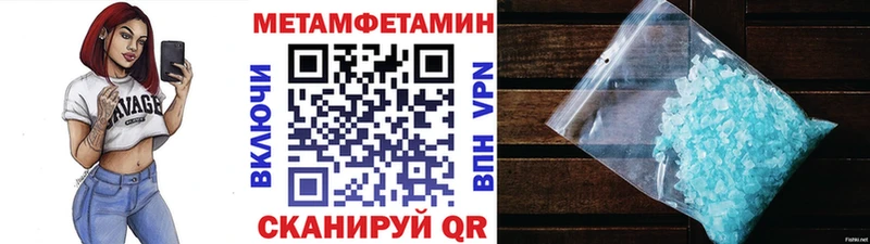 МЕТАМФЕТАМИН винт  Хадыженск 