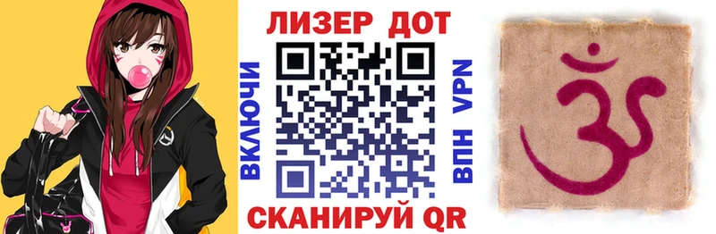 Наркотические марки 1500мкг  Хадыженск 